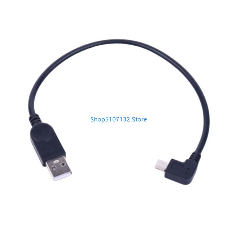 87HD USB to Right Bend Mini US - Electronics And Gadgets With C recension och pris